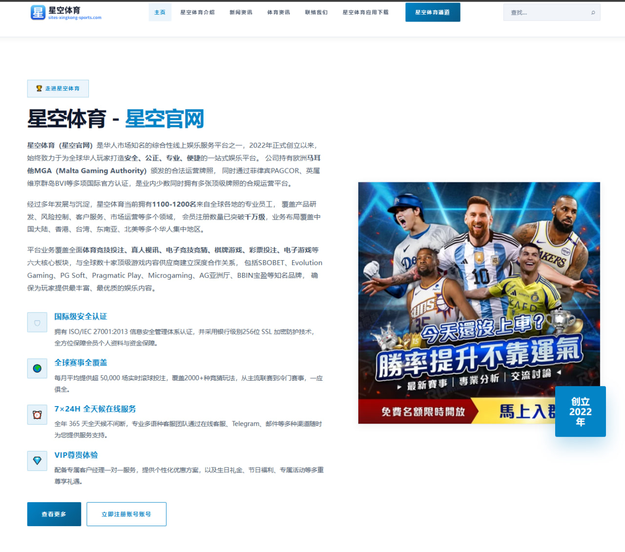 莱昂马尔尚美国站再胜后主项取舍深度分析