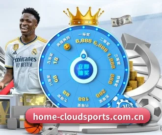 home-cloudsports.com.cn APP 深度功能
